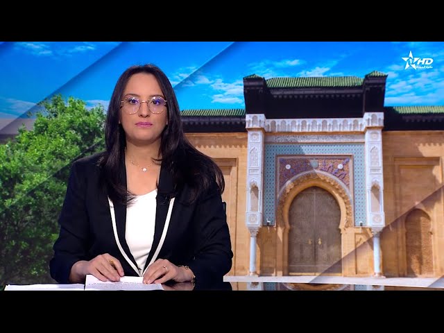 ⁣JT en Français Al Aoula du 24/12/2024