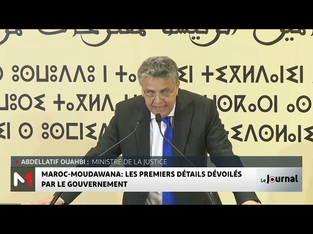 ⁣Moudawana : Les premières révélations sur la garde des enfants après le divorce