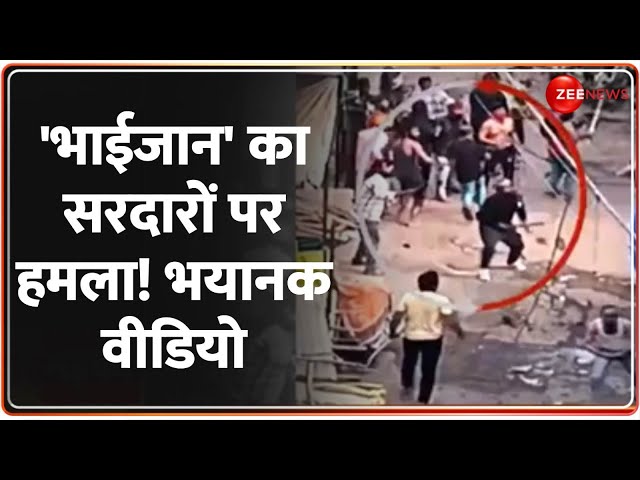 ⁣Deshhit: 'भाईजान' का सरदारों पर हमला! भयानक वीडियो | Bhopal Violence Update | Madhya Prade