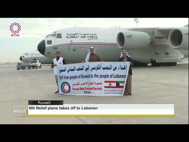 ⁣8th Relief Plane takes off to Lebanon