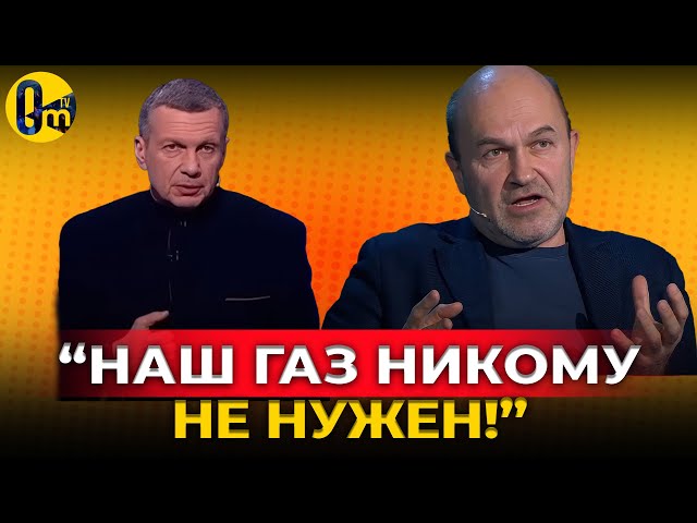 НАСТУПИЛИ ПОСЛЕДНИЕ МЕСЯЦИ ДЛЯ ГАЗПРОМА! @OmTVUA