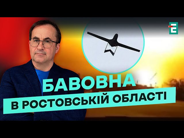 ВЛУПИЛИ по стратегічному аеродрому рф: ДЕТАЛІ