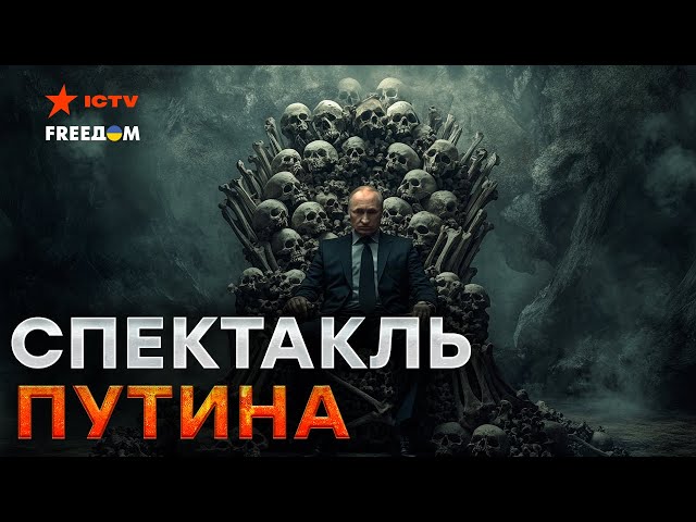 Кабаева и ЛЮБОВНИЦЫ Путина ⚡️ Вот, ЧТО СКРЫВАЕТ дворец Путина на Валдае... МАРАЗМ деда КРЕПЧАЕТ!