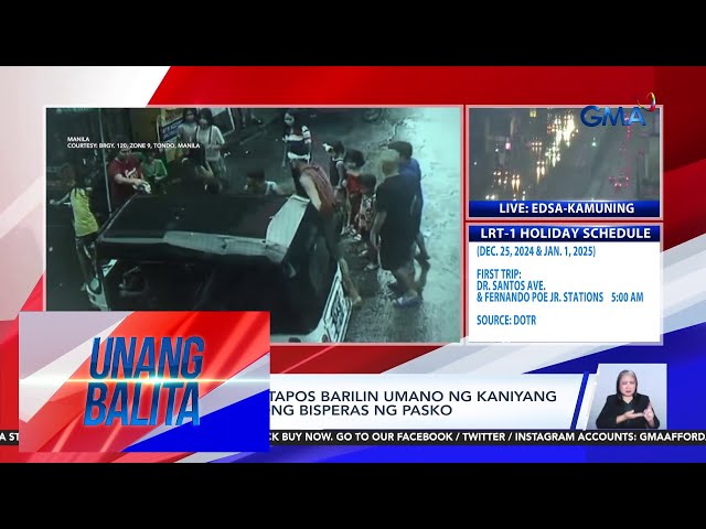 ⁣Lalaki, patay matapos barilin umano ng kaniyang kapitbahay nitong bisperas ng... | Unang Balita