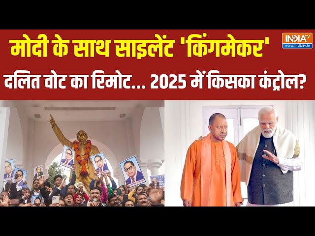 ⁣Narendra Modi On Opposition : नरेंद्र मोदी की पार्टी का सबसे बड़ा हमला | PM Modi | CM Yogi