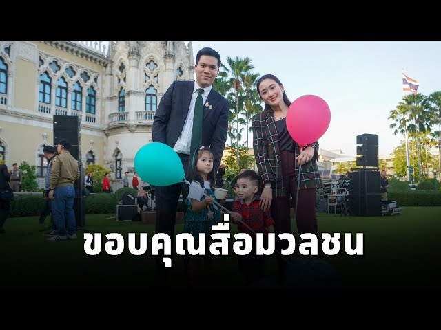 ⁣#นายกฯแพทองธาร ร่วมกิจกรรมสื่อมวลชนสัมพันธ์ ขอบคุณสื่อฯที่ทำงานหนัก ฝากเสนอข่าวด้วยความสร้างสรรค์