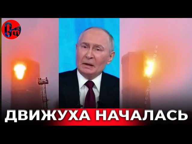 ⁣Казань. Дронами точно в цель. ПВО нет совсем. Татарстан будет свободен! @omtvreal