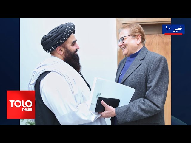 ⁣TOLOnews - 10pm News - 24 December 2024 | طلوع‌نیوز - خبر ساعت ده - ۰۴ جدی ۱۴۰۳