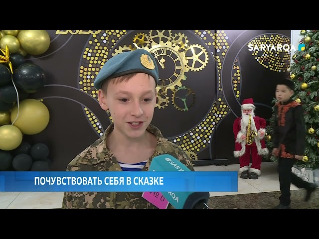 ⁣Почувствовать себя в сказке