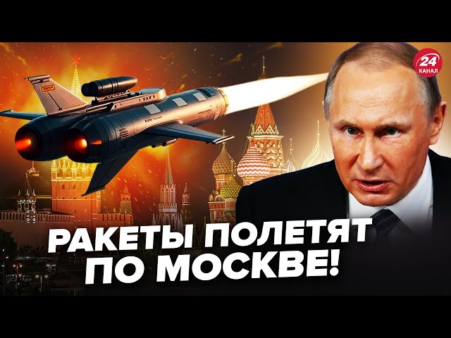 ⁣МАСШТАБНА атака РФ на Різдво! ЖЕСТЬ у Кривому Розі. Путін ЗРИВАЄ переговори. ЗСУ УДАРЯТЬ по Москві