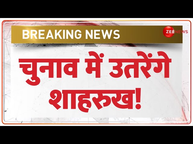 ⁣Breaking News: चुनाव में उतरेंगे शाहरुख! | Shahrukh Pathan | Delhi Elections 2025 | AIMIM |Riot 2020