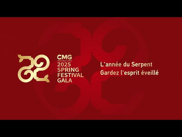 ⁣CMG dévoile la promotion du gala de la Fête du Printemps 2025