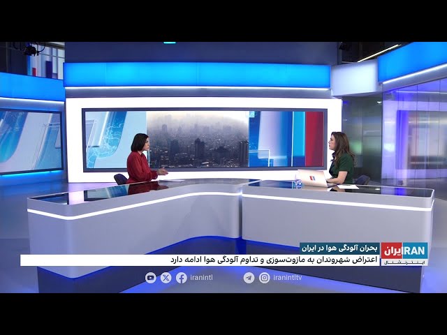 ⁣بحران آلودگی هوا در ایران