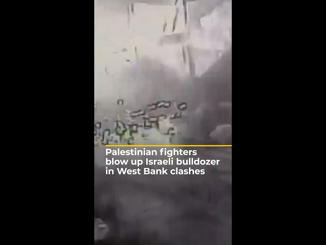 ⁣Palestinian fighters blow up Israeli military vehicle in West Bank clashes | AJ #shorts