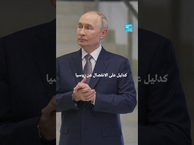 ⁣روسيا تشن هجوما صاروخيا كبيرا على شبكة الكهرباء الأوكرانية ومدن شرق البلاد • فرانس 24 / FRANCE 24