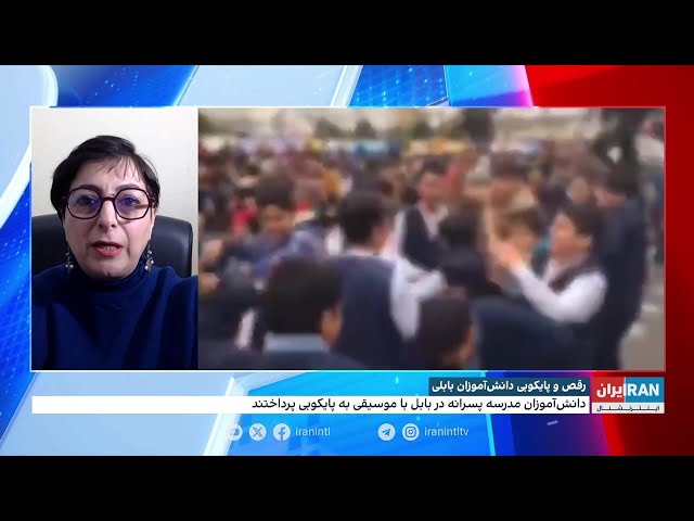 ⁣چرا جمهوری اسلامی با هر نوعی از شادی و پایکوبی در هر سنی مشکل دارد؟