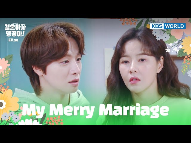 ⁣Are you rejecting me? My Merry Marriage : EP.50] | KBS WORLD TV 241225