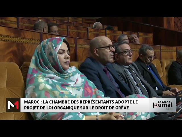 ⁣Adoption de la loi organique sur le droit de grève à la Chambre des représentants