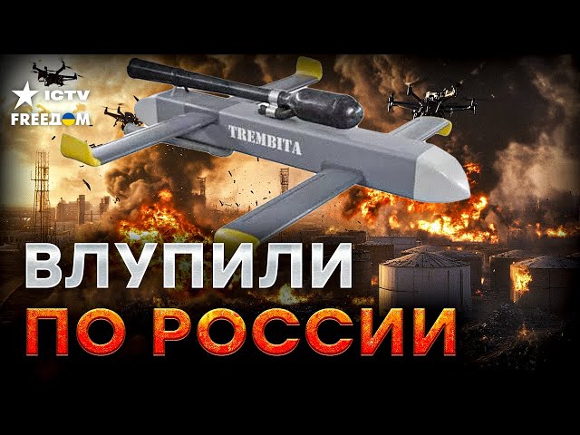 ⁣Украинская РАКЕТА прилетит по Кремлю под НОВЫЙ ГОД?  ЖУТКИЕ удары по РОССИИ - дроны ЖАХНУЛИ НПЗ