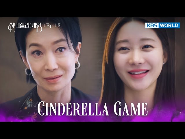 ⁣Have a Good Trip [Cinderella Game : EP.13] | KBS WORLD TV 241225