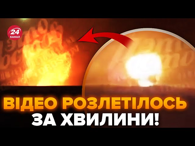 ⁣⚡️МЕГАРОЗГРОМ під Ростовом! Дрони СБУ ЖАХНУЛИ склад Путіна. Байдену УРВАВСЯ ТЕРПЕЦЬ: ЖОРСТКІ санкції