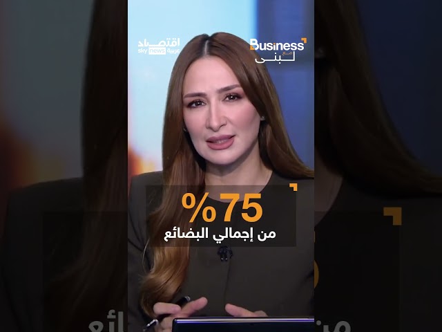 ⁣ترامب يفتح النار على جبهات متعددة: إعادة الاستيلاء على قناة بنما وشراء غرينلاند وضم كندا!