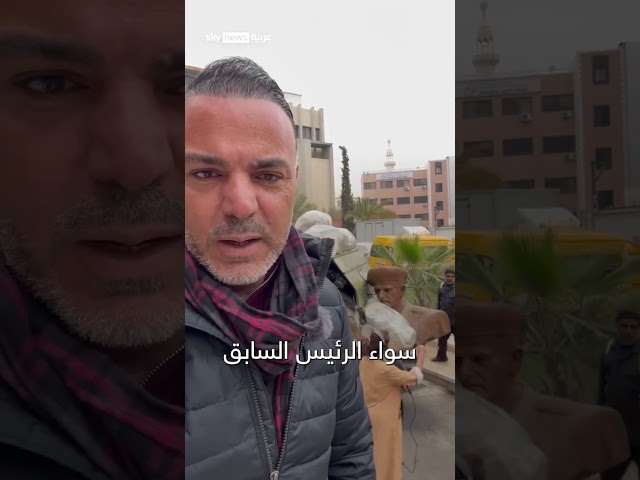 ⁣تماثيل نظام الأسد في سوريا من الميادين العامة إلى سيارات جمع القمامة!