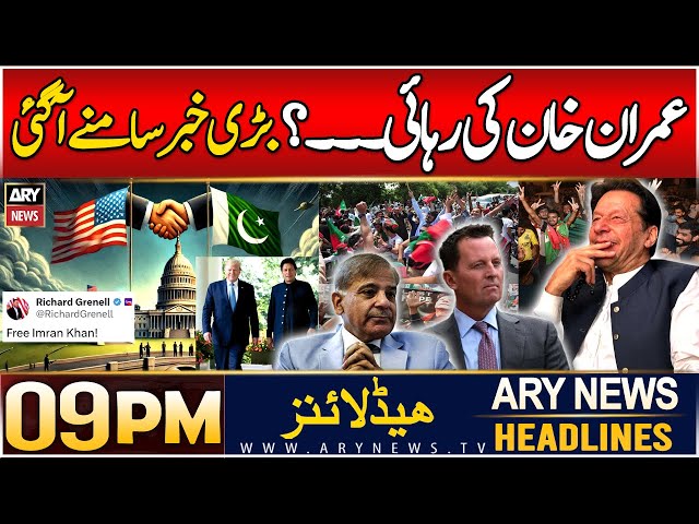 ⁣Imran Khan’s Release - Big News | ARY News 9 PM Prime Time Headlines | 25th Dec 2024