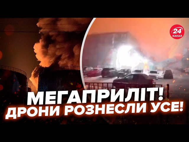 ⁣Щойно! Завод Путіна ВИБУХАЄ: дрони ЖАХНУЛИ по Тамбовської області. ЗАПАЛАЛА котельня,місцеві в шоці