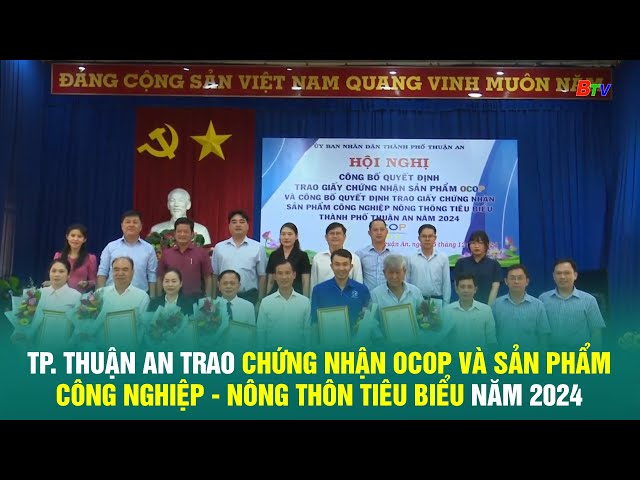 ⁣TP. Thuận An trao chứng nhận OCOP và sản phẩm công nghiệp - nông thôn tiêu biểu năm 2024