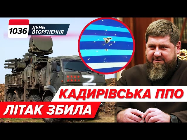 ⁣✈️Не впав, А ЗБИЛИ! Є ВІДЕО Корабель Міноборони рФ... потопили ДРОНИ? Ростовщина ПАЛАЄ! 1036 день