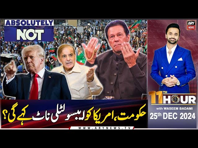 ⁣11th Hour | Waseem Badami | Grenell calls for Imran Khan’s release | ARY News | 25th December 2024