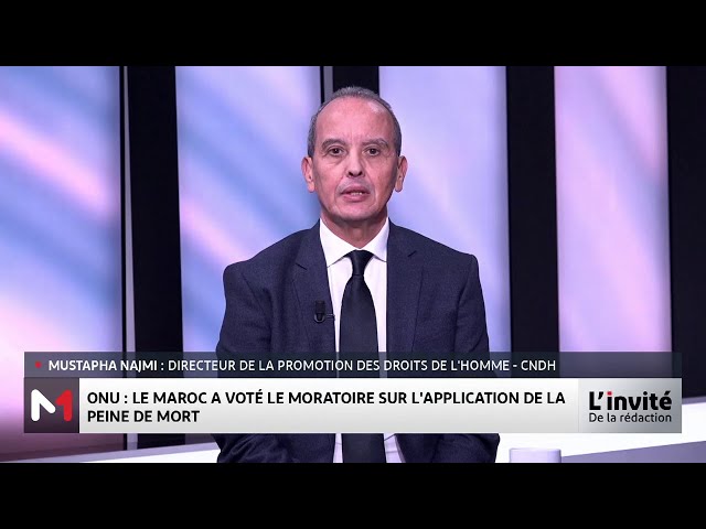 ⁣ONU : Le Maroc vote en faveur du moratoire sur la peine de mort, le point avec Mustapha Najmi