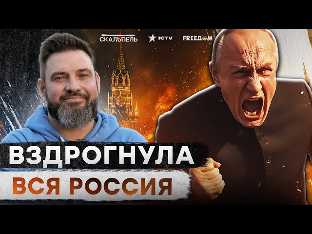 ⁣Кремль, ГОТОВЬСЯ! ATACMS и “ПЕКЛО” ЛЕТЯТ ПРЯМО в…  Путина ОБЛАПОШИЛИ в КУРСКЕ