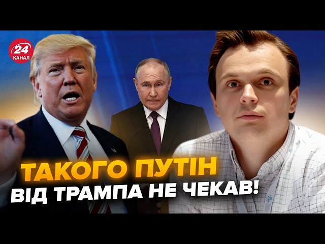 ⁣⚡️ДАВИДЮК: Трамп ОШЕЛЕШИВ рішенням, готує НЕМИСЛИМЕ для Путіна! Китай і США РОЗВАЛЯТЬ РФ @davydiuk