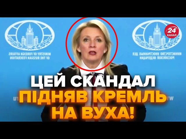 ⁣МЗС РФ вибухнуло ІСТЕРИКОЮ! П'яна ЗАХАРОВА ЗАБРЕХАЛАСЬ через австралійця, який воював на боці З