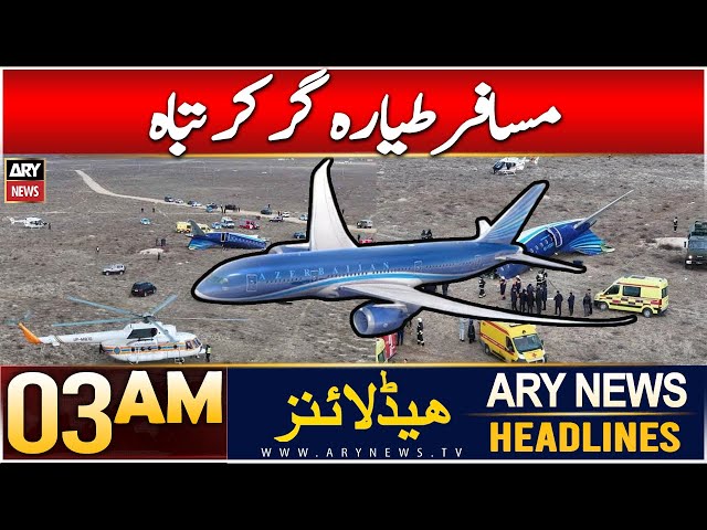 ⁣ARY News 3 AM Headlines | 26th Dec 2024 | Azerbaijan ka musafir tayara gir kar tabah