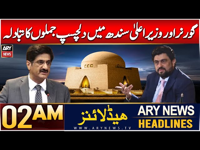 ⁣ARY News 2 AM Headlines | 26th Dec 2024 |  Dilchasp Jumlay Ka Tabadla