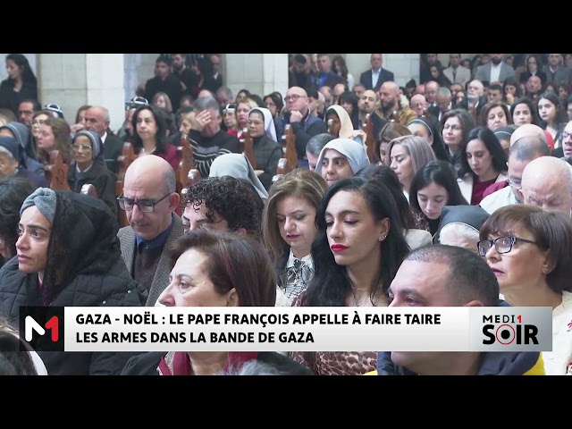 ⁣Noël : Le Pape François appelle à faire taire les armes dans la bande de Gaza