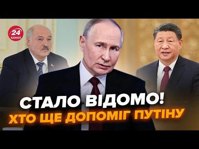 ⁣СКАНДАЛ! Злили СХЕМУ Кремля для “СВО”, такого не чекав НІХТО! Лукашенко БЛАГАЄ Китай про ДОПОМОГУ