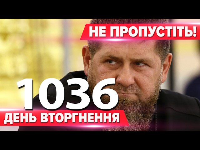 ⁣НАКАЗ КАДИРОВА? Загадкова авіакатастрофа у Казахстані! росіяни БОМБИЛИ газові сховища! НАВІЩО?