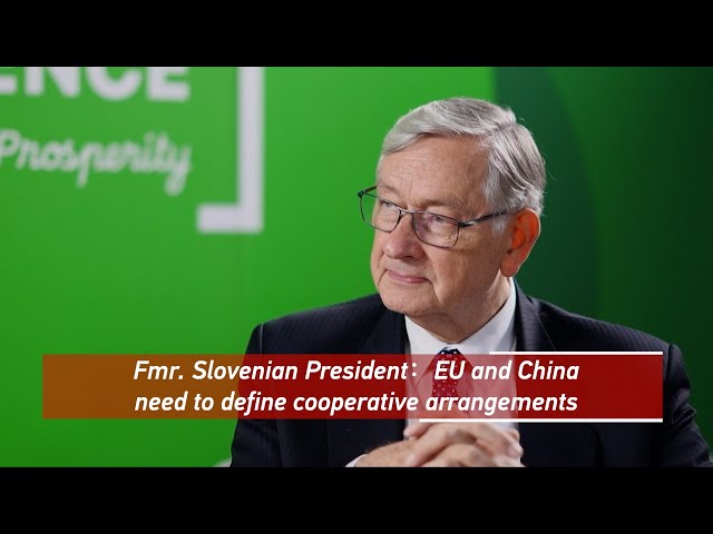 ⁣Former Slovenian president: EU and China need to define cooperative arrangements