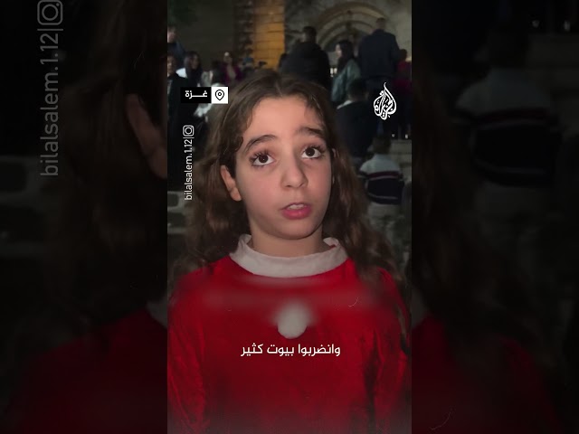 ⁣تزامنا مع أعياد الميلاد.. طفلة فلسطينية تتمنى انتهاء الحرب في غزة