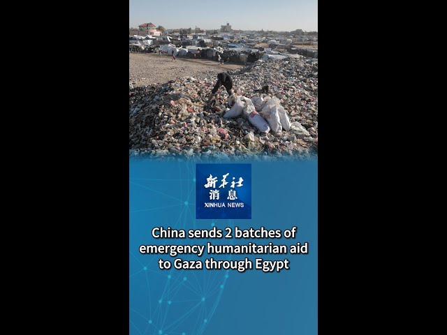 ⁣Xinhua News | China sends 2 batches of emergency humanitarian aid to Gaza through Egypt