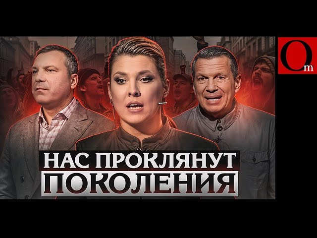 ⁣Только стратегическое поражение рф остановит войну! @omtvreal