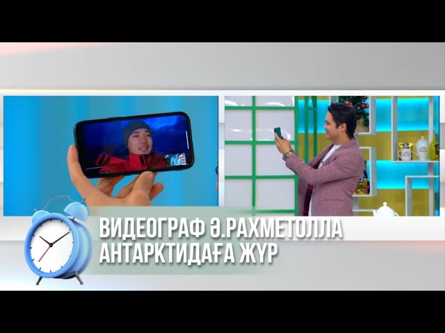 Белгілі видеограф Әділет Рахметолла өз командасымен мұз басқан Антарктидаға жетті