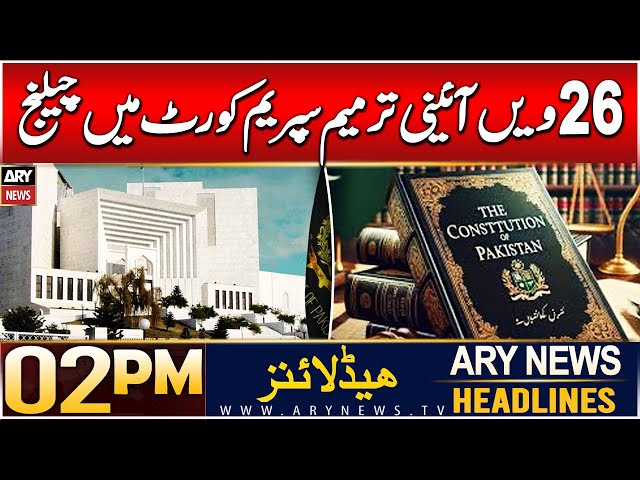 ⁣ARY News 2 PM Headlines | 26th DEC 2024 | 26th Amendment challenged in SC