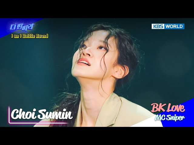 ⁣Choi Sumin - BK Love [The Entertainer : EP.7-5] | KBS WORLD TV 241225