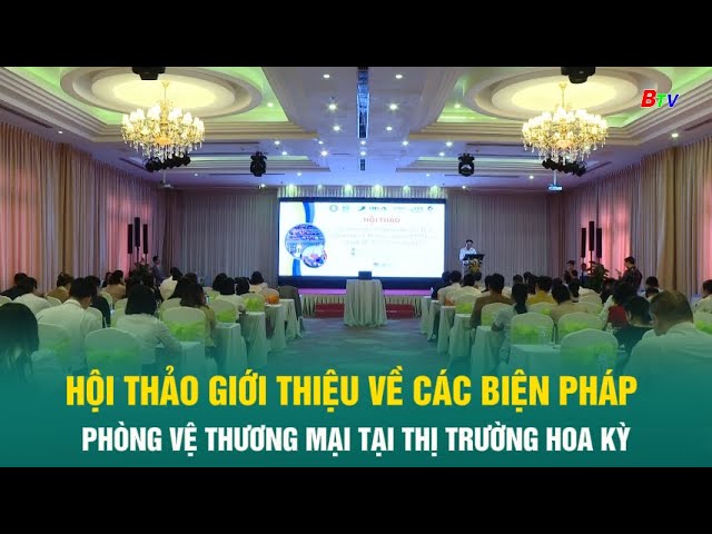 ⁣Hội thảo giới thiệu về các biện pháp phòng vệ thương mại tại thị trường Hoa Kỳ