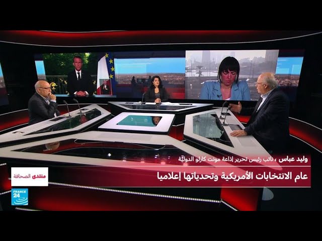 ⁣2024.. عام دام على الصحافيين وعام التحديات الإعلامية • فرانس 24 / FRANCE 24